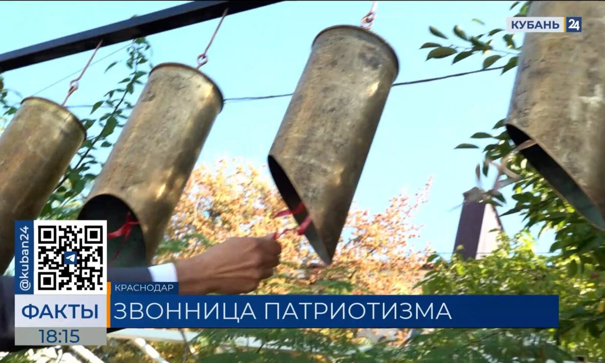 Звонницу из артиллерийских гильз изготовили для часовни в Северском районе