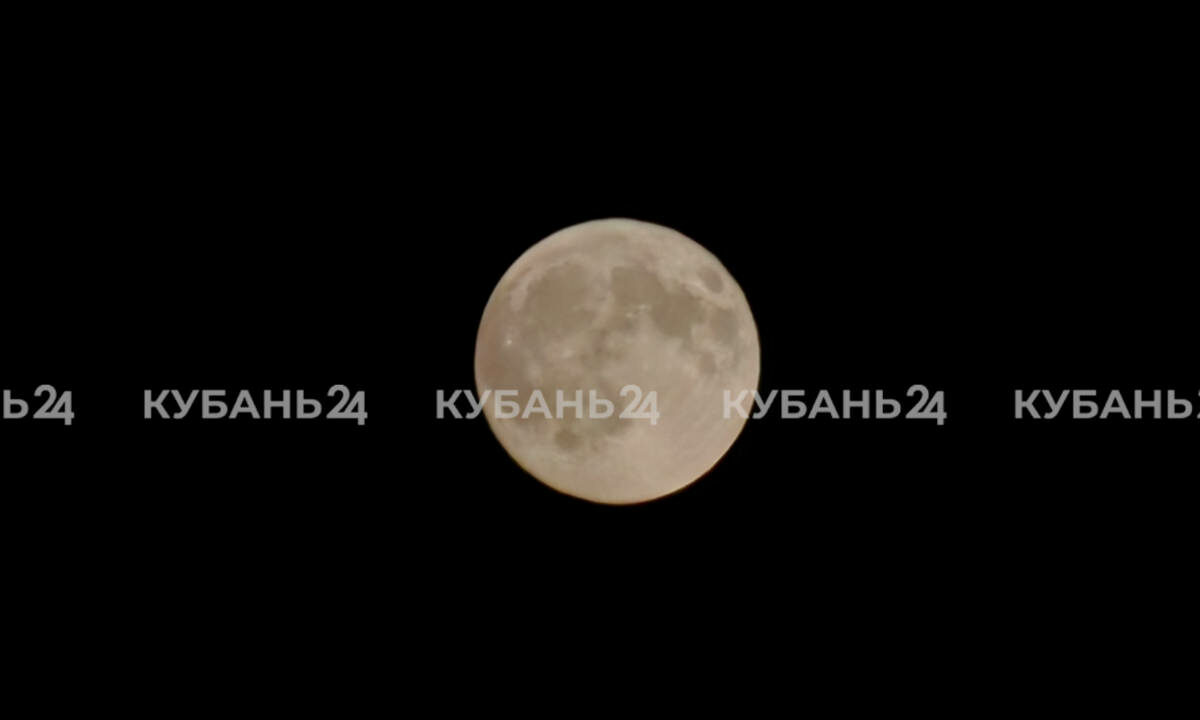 Суперлуние смогут наблюдать жители Кубани 6 и 7 октября