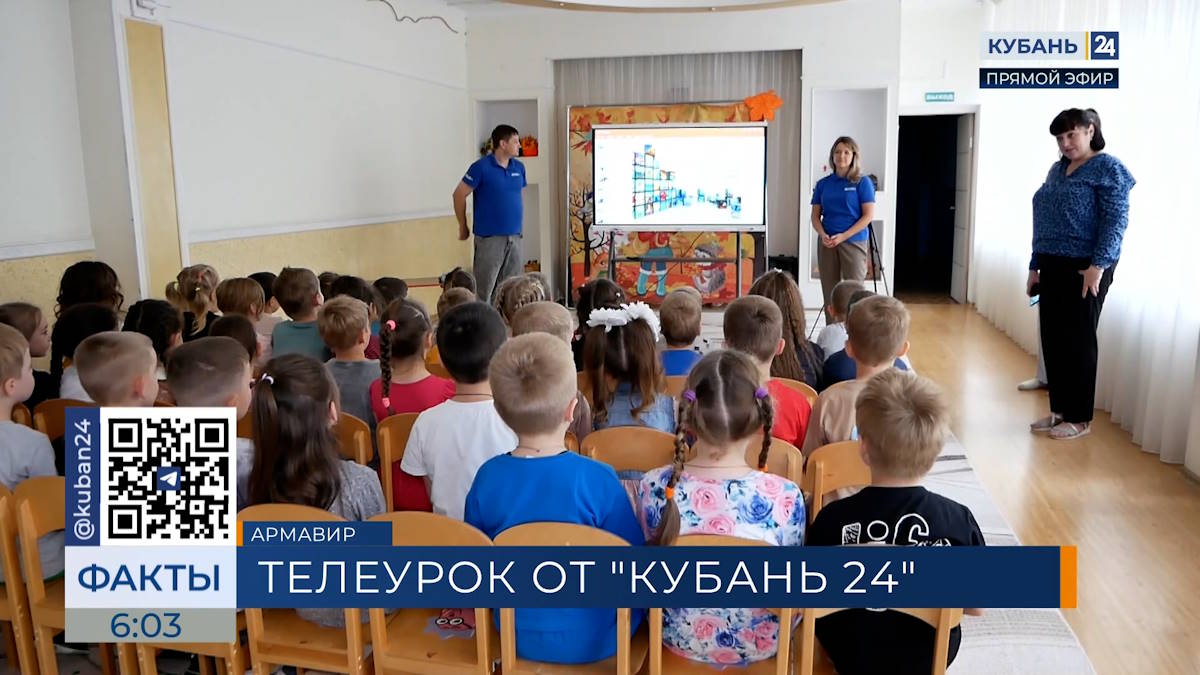 Воспитанники детского сада в Армавире на день превратились в тележурналистов
