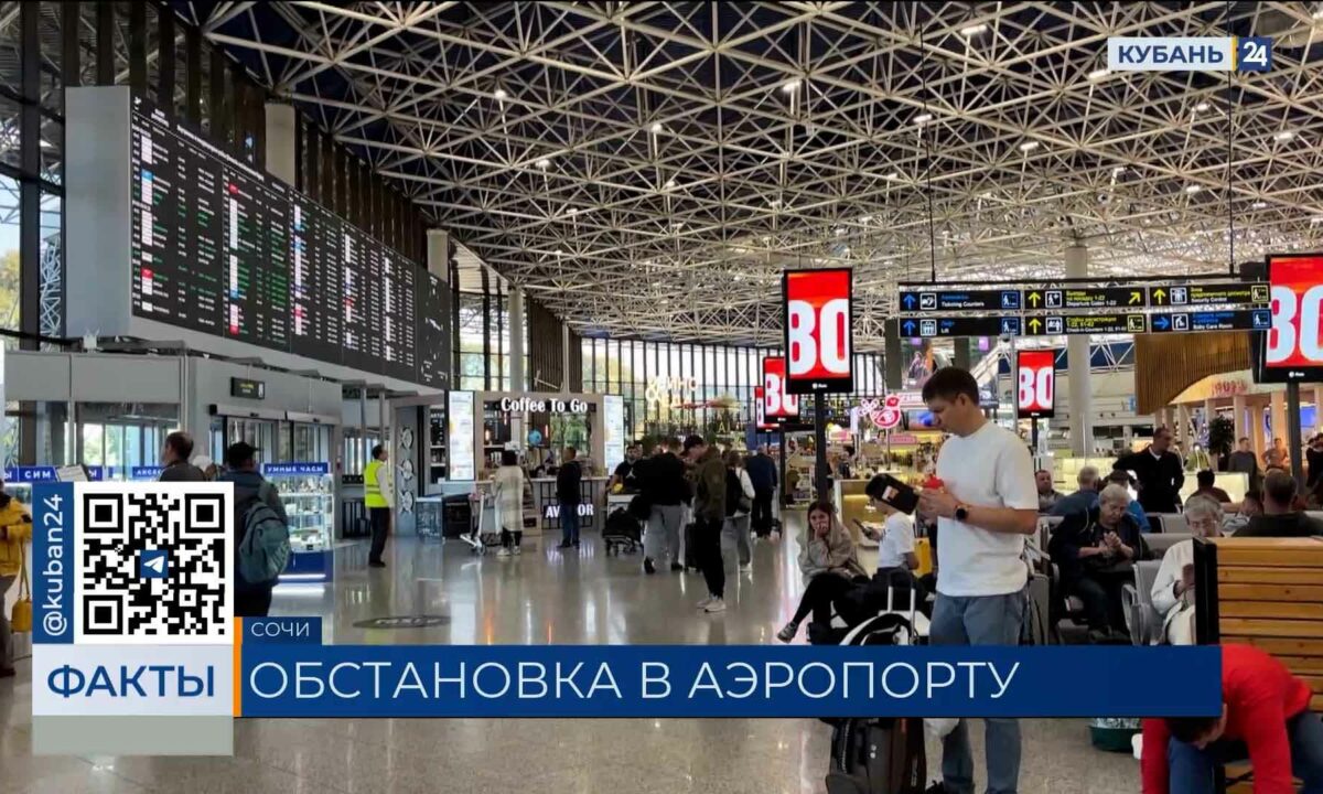 В Краснодарском крае 25 авиарейсов задержали из-за ночной угрозы БПЛА
