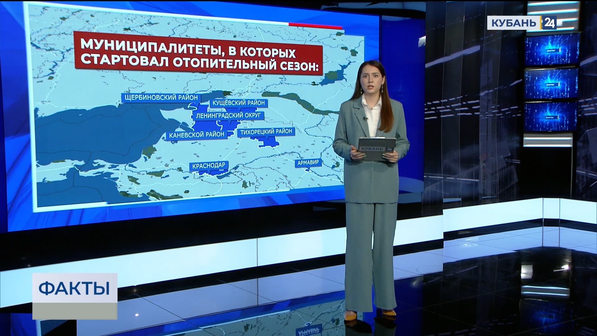 Отопительный сезон в Новороссийске стартует 20 октября