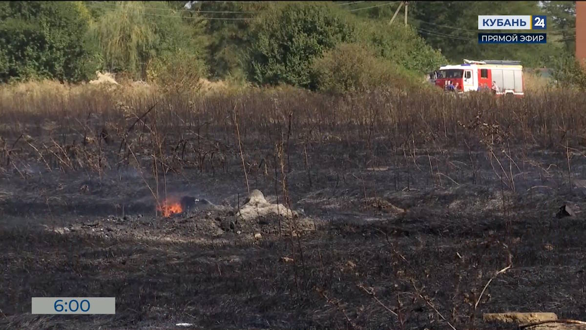 В Краснодаре официально завершился пожароопасный сезон