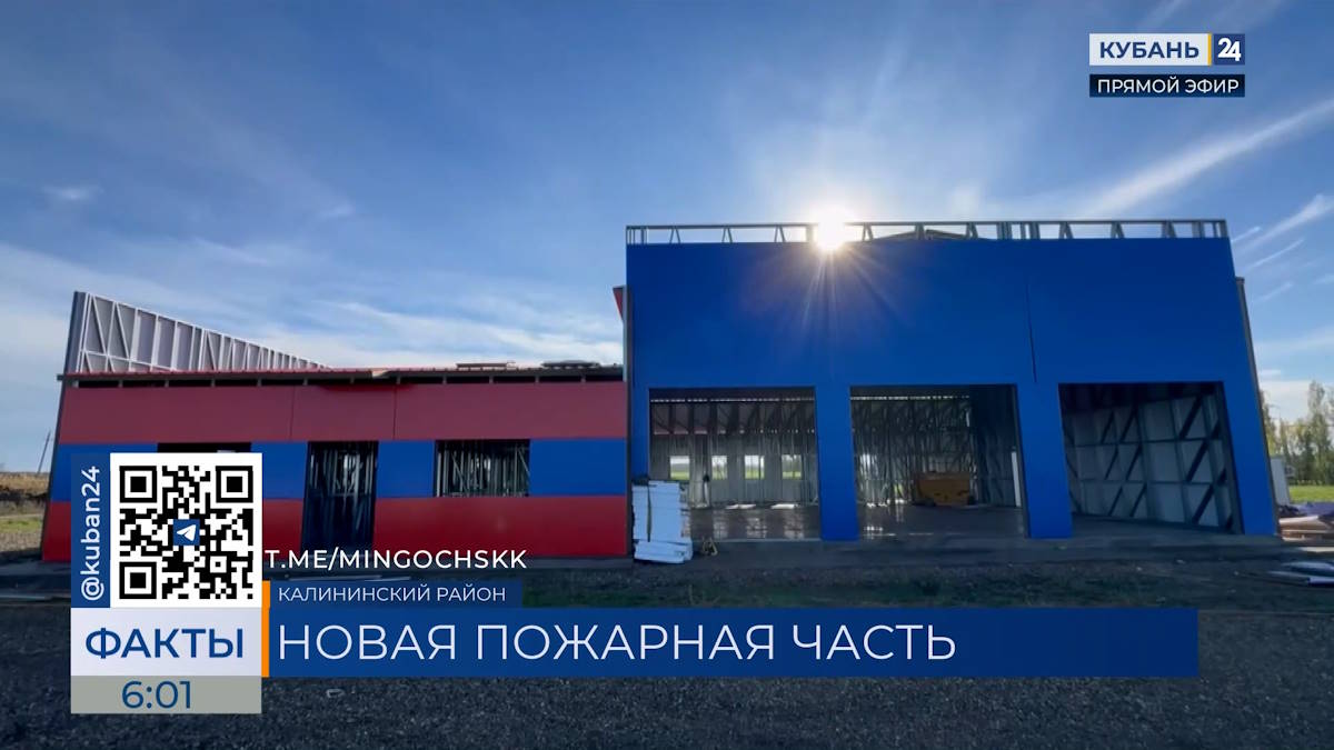 Новую модульную пожарную часть строят в Калининском районе