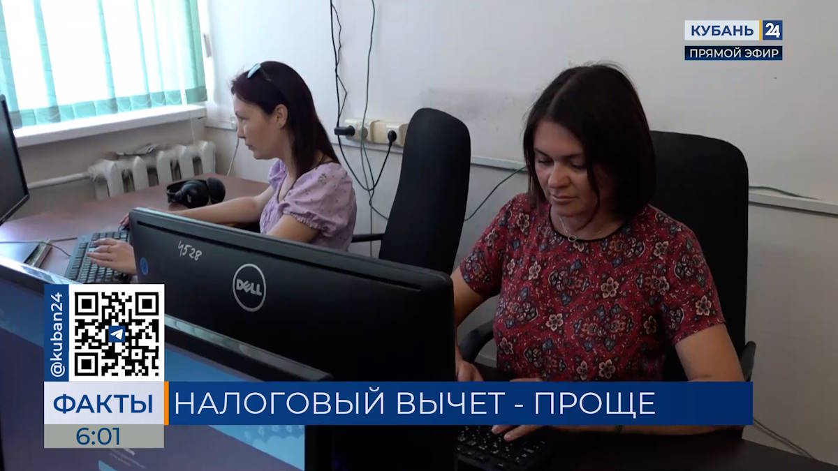 Оформление налоговых вычетов теперь стало доступно на «Госуслугах»