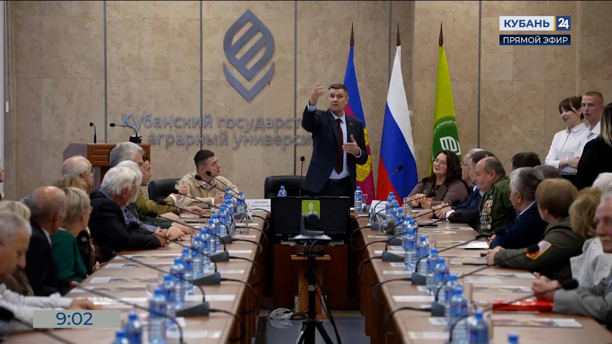 Ветераны строительства БАМ встретились со студентами КубГАУ