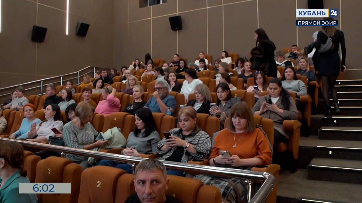 На Кубани прошло большое родительское собрание с показом фильма «Игры с огнем»