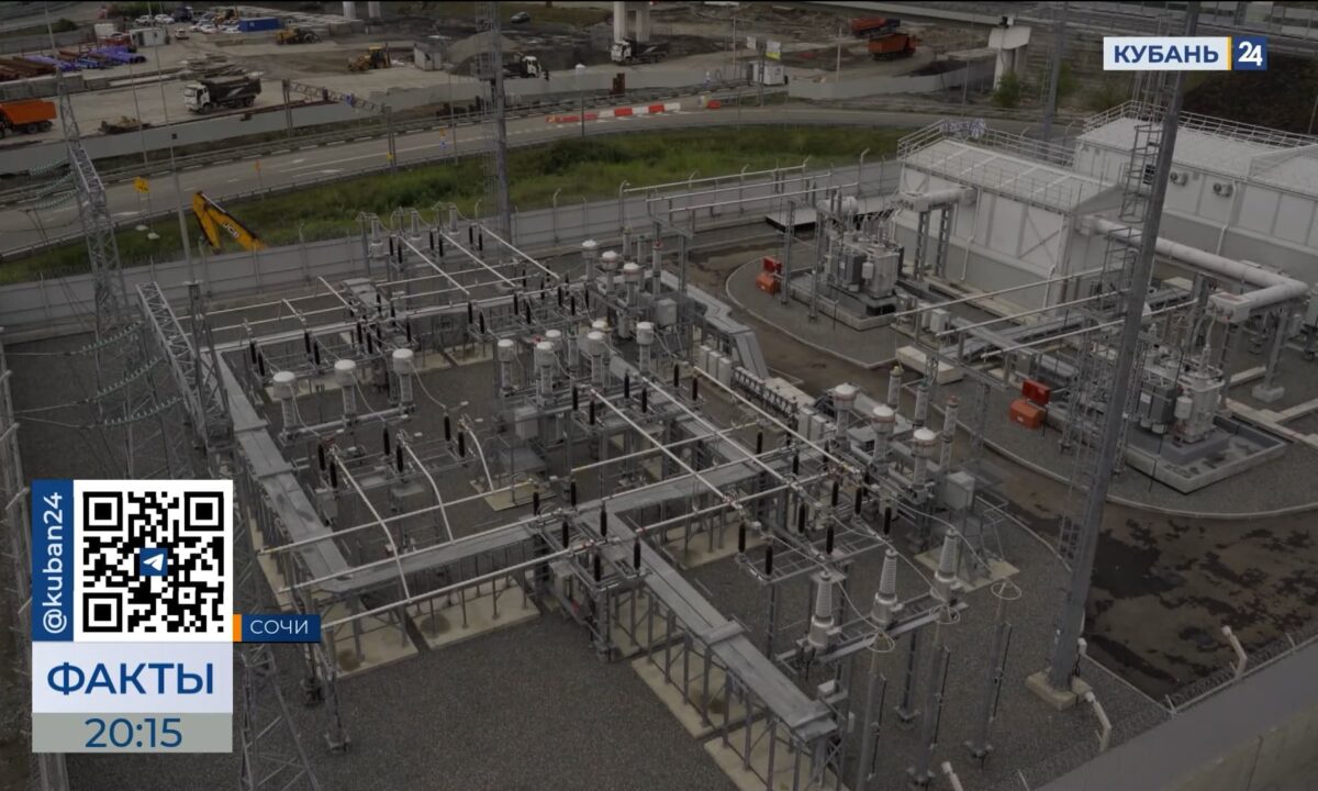 Новую полностью автоматизированную электроподстанцию «Победа» запустили в Сочи