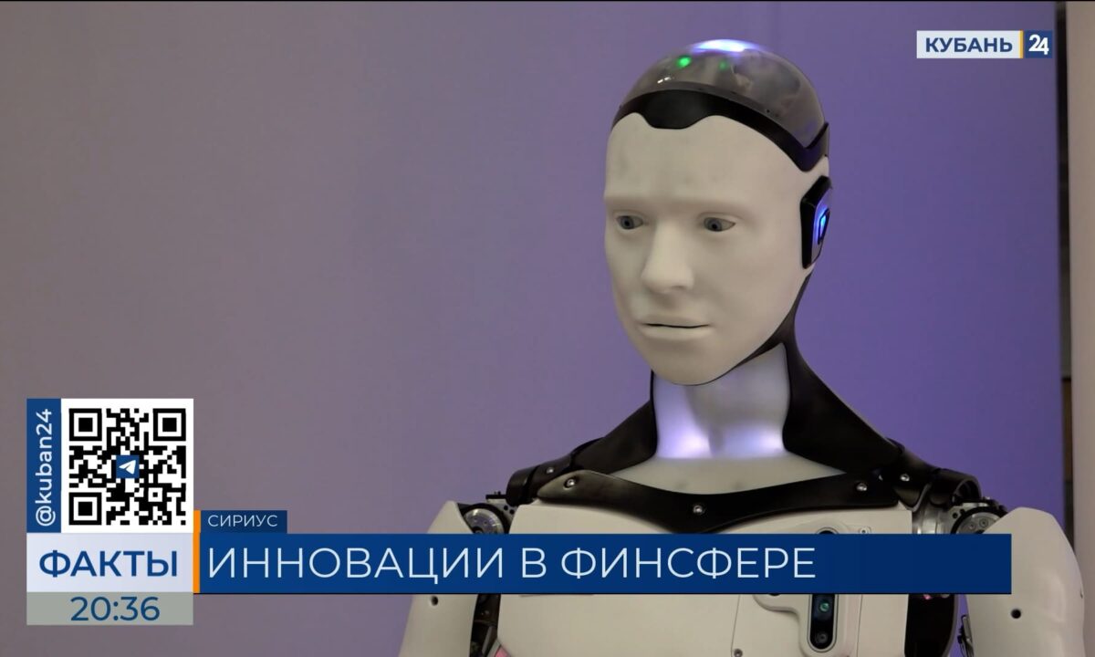 Банк ПСБ продемонстрировал робота Арди на форуме «Финополис» в Сириусе
