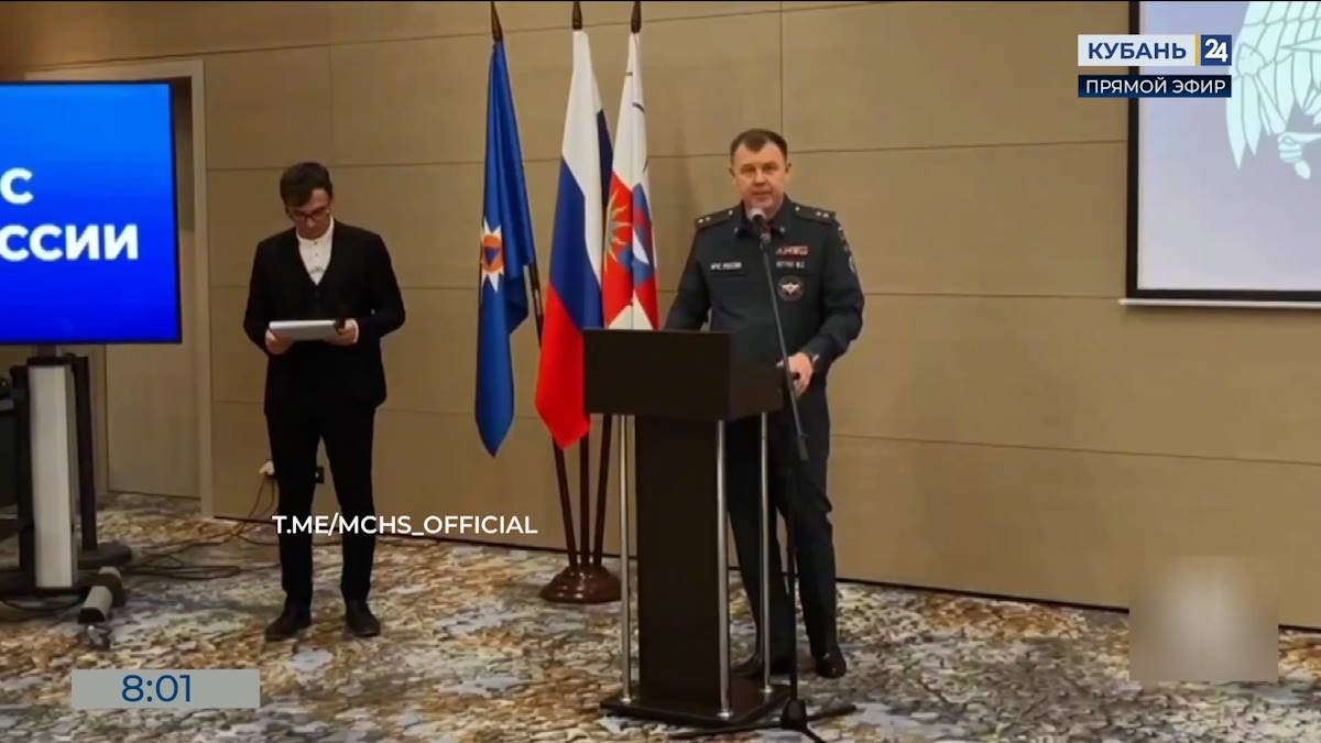 Чемпионат МЧС России по многоборью спасателей завершился на Кубани