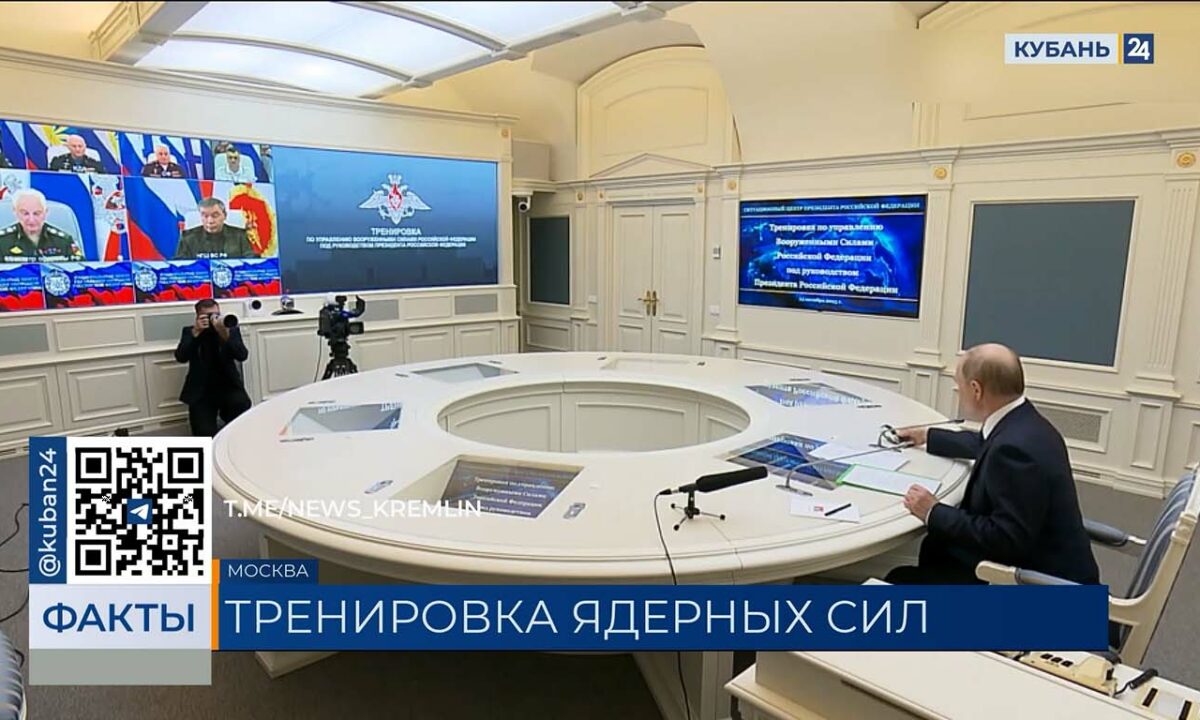 Тренировку стратегических ядерных сил провели в России