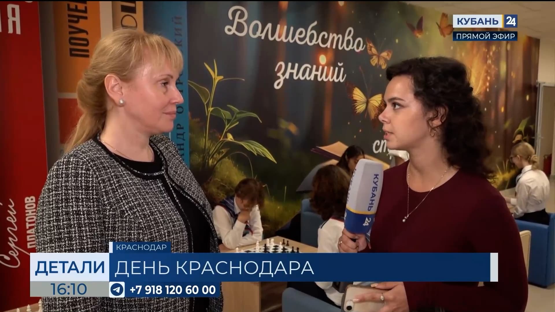 Елена Ильченко: минувшее десятилетие стало эпохой социального строительства