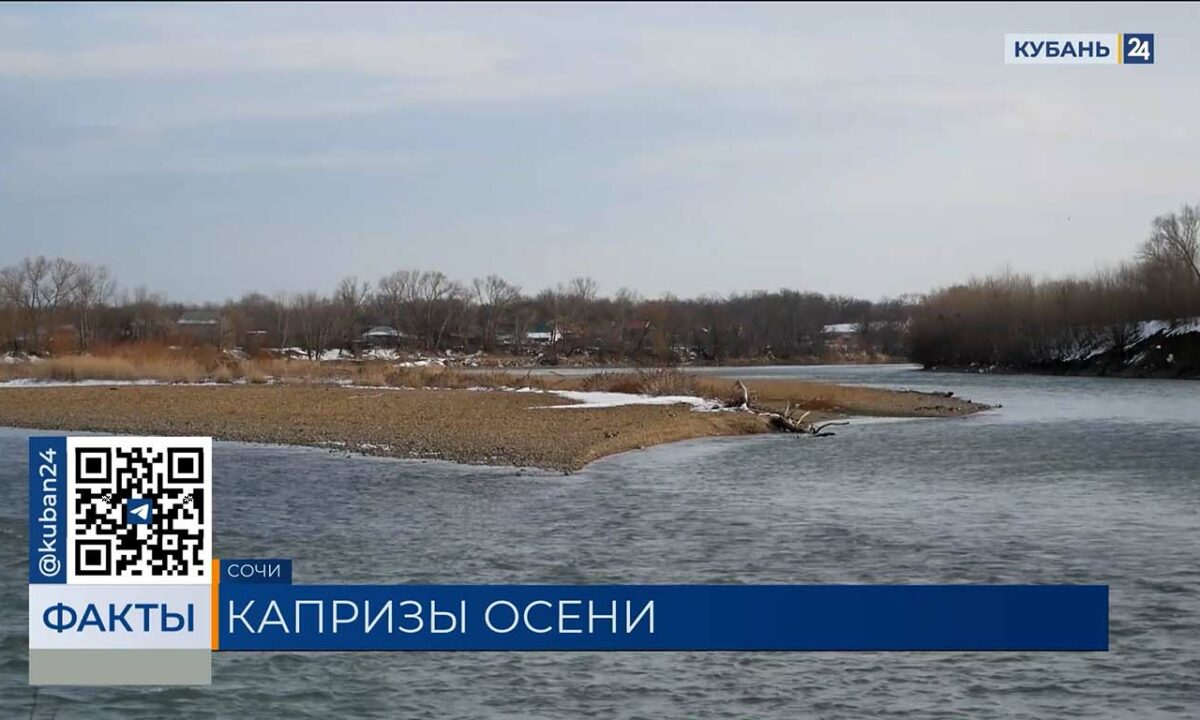 МЧС: резкий подъем уровня воды в реках из-за обильных осадков возможен на Кубани