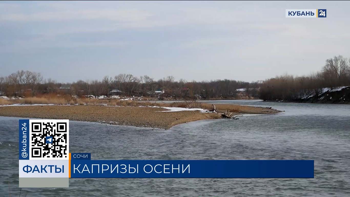 МЧС: резкий подъем уровня воды в реках из-за обильных осадков возможен на Кубани