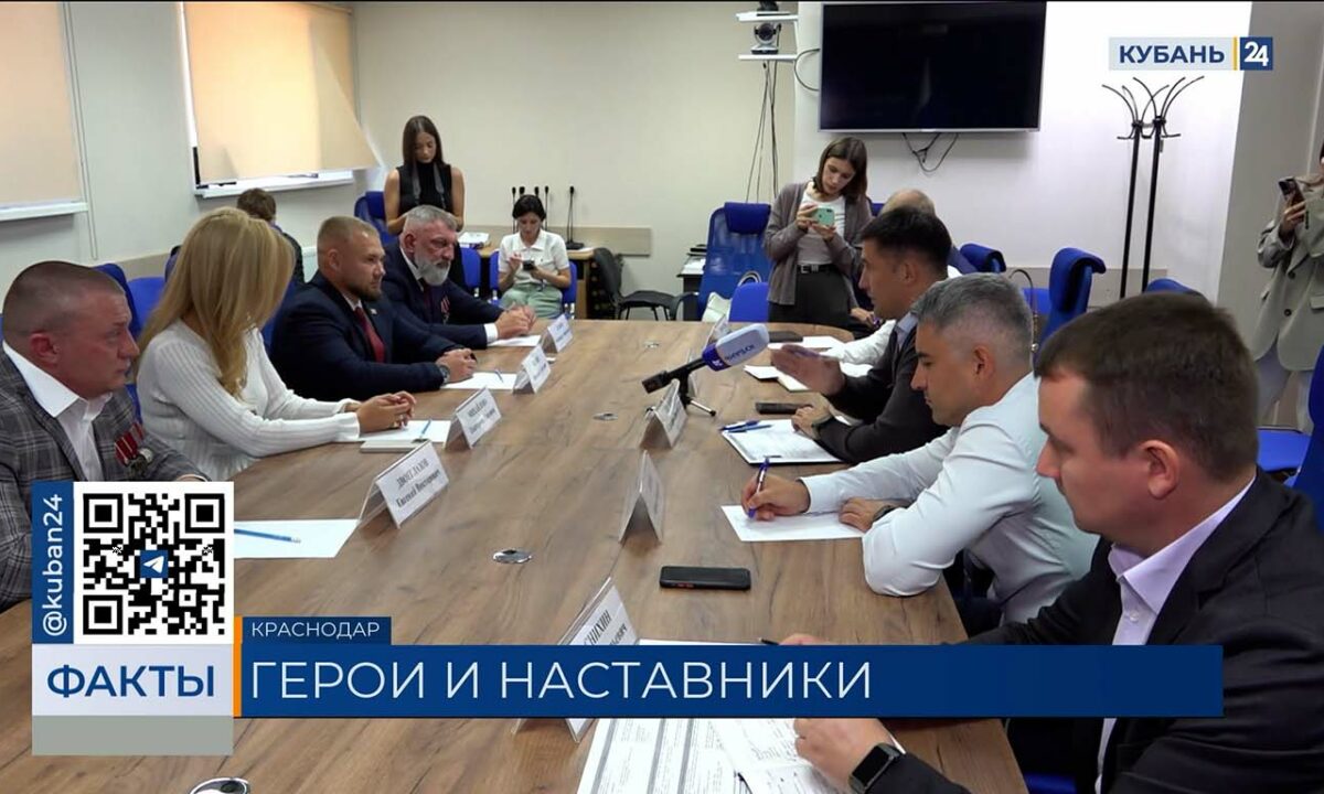 Серафим Тимченко провел встречу с участниками проекта «Герои Кубани»