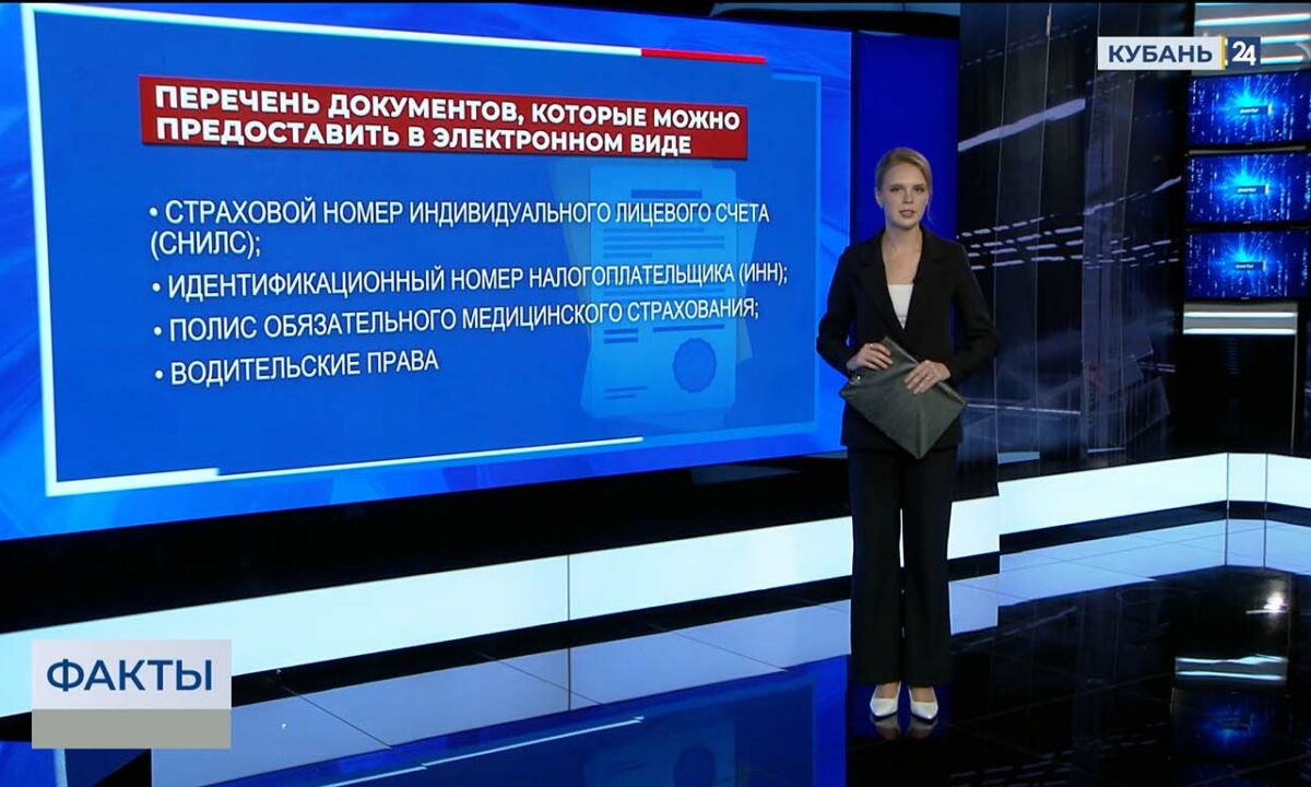 Система подтверждения личности с помощью QR-кода начала работать в России