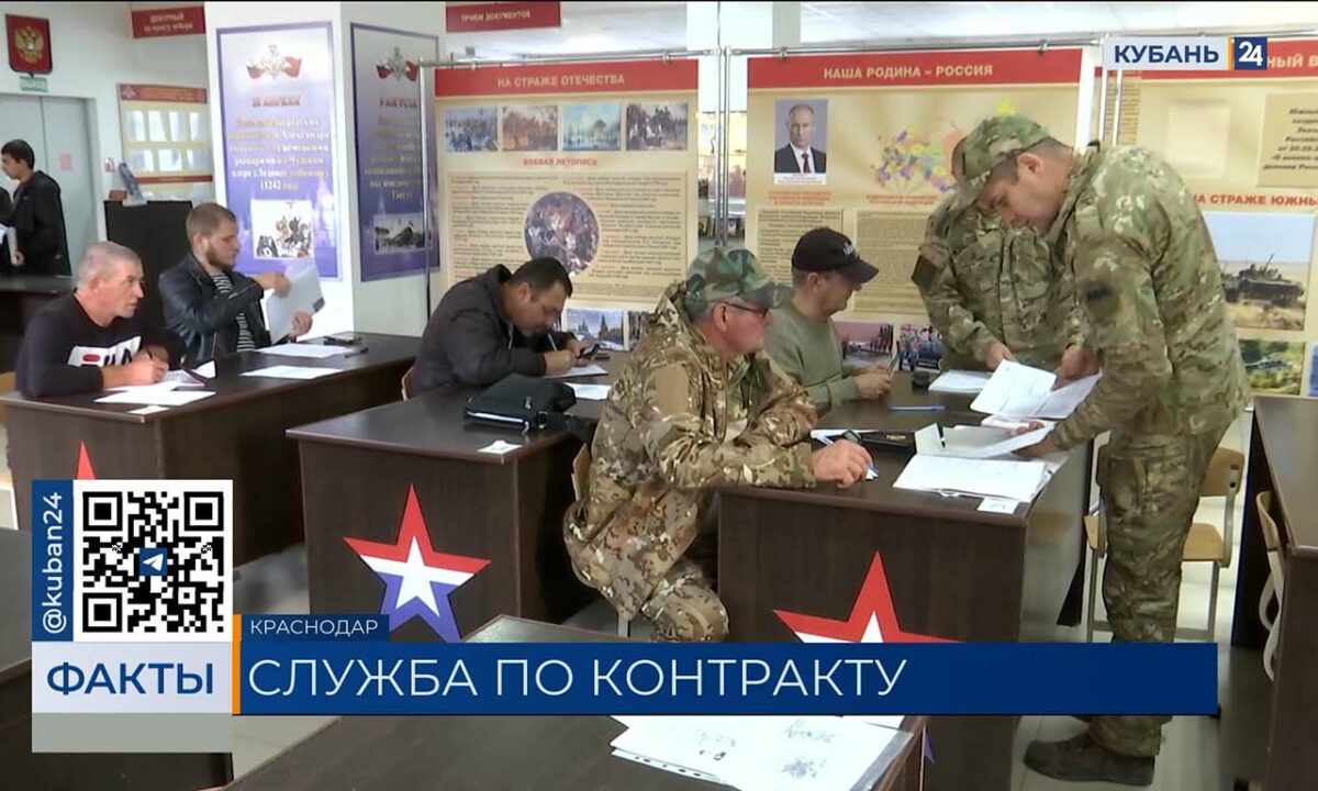 Число желающих служить по контракту увеличилось в Краснодарском крае