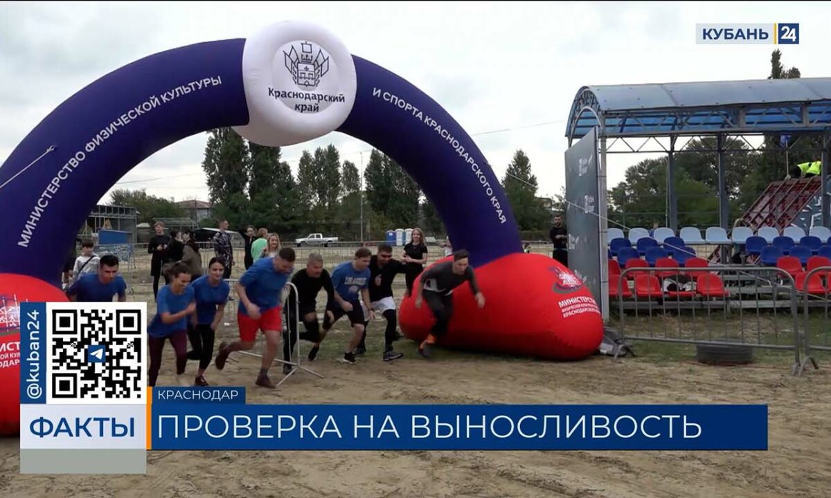 Команда «Кубань 24» приняла участие в фестивале «Энергия спорта» в Краснодаре