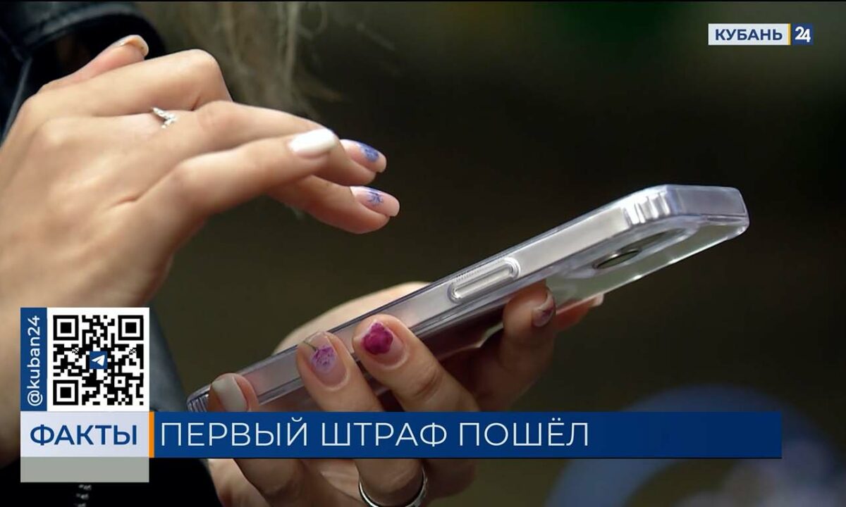 Юрист из Краснодара рассказала, почему ее оштрафовали за публикацию в Instagram*
