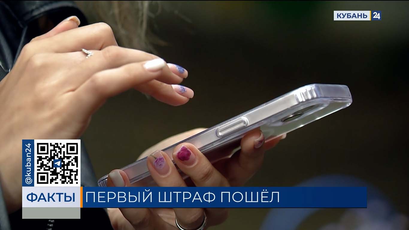 Юрист из Краснодара рассказала, почему ее оштрафовали за публикацию в Instagram*