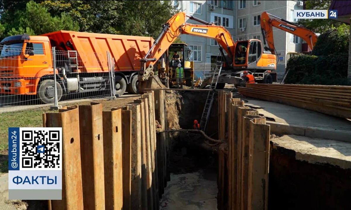 Работы по замене коллектора на Гидрострое в Краснодаре завершат до ноября