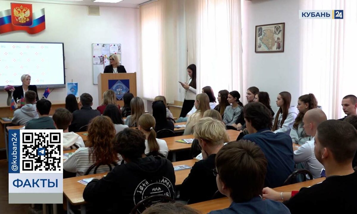 Посвященный правовой грамотности семинар провели для студентов в Краснодаре