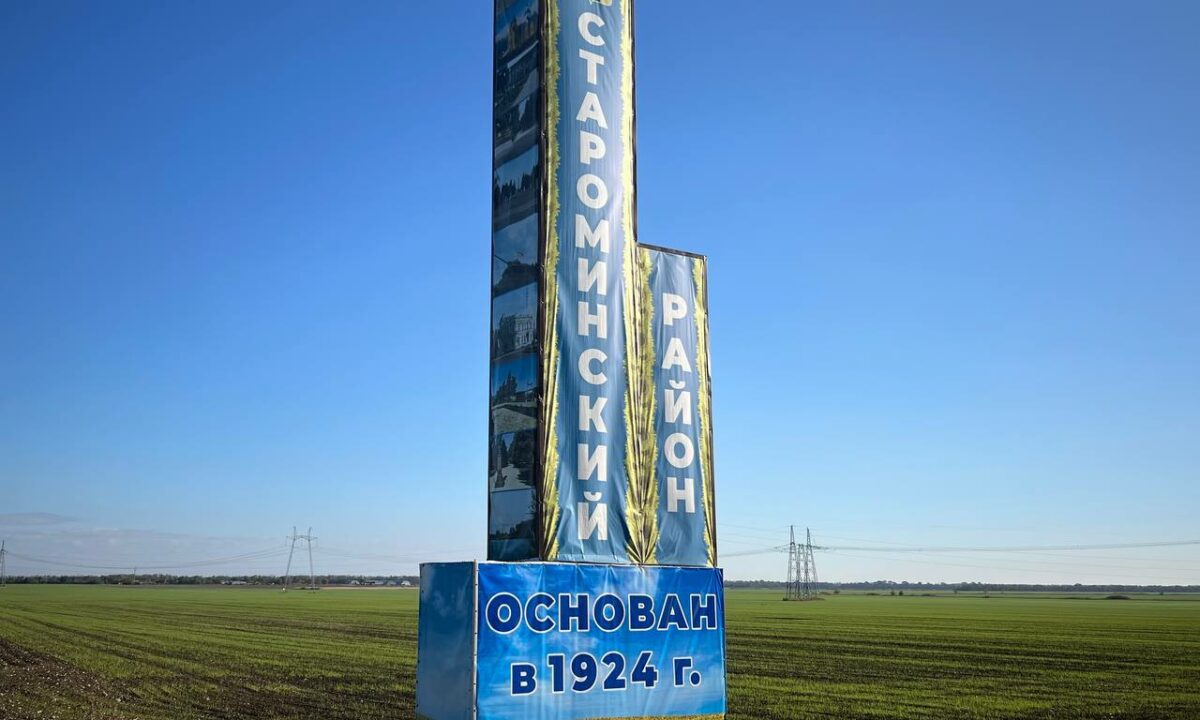 Вениамин Кондратьев прибыл с рабочей поездкой в Староминский район