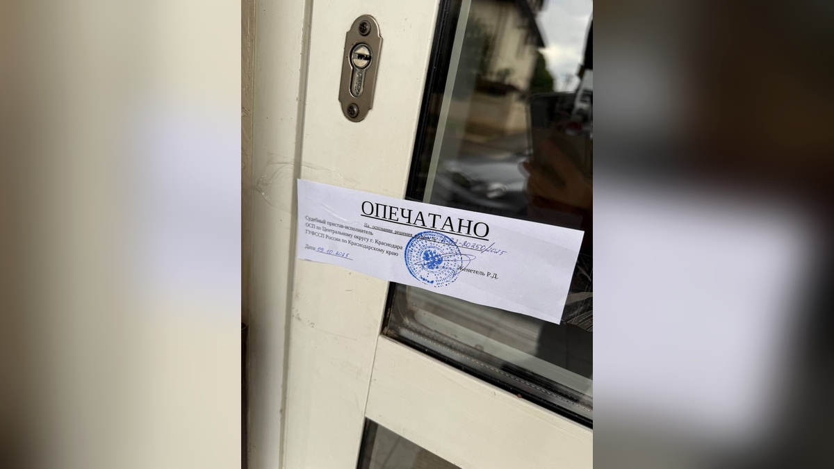 В Краснодаре закрыли две аптеки, незаконно продававшие рецептурные препараты