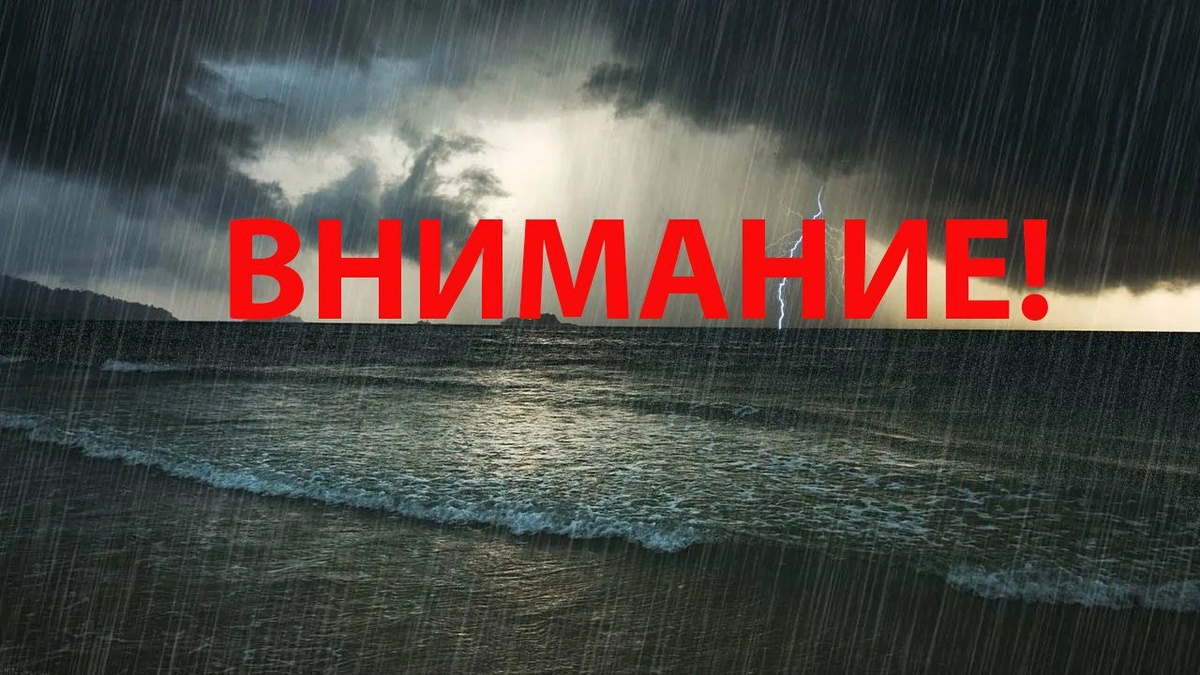 Жителей Сочи оповестили о шторме и опасности формирования смерчей в море