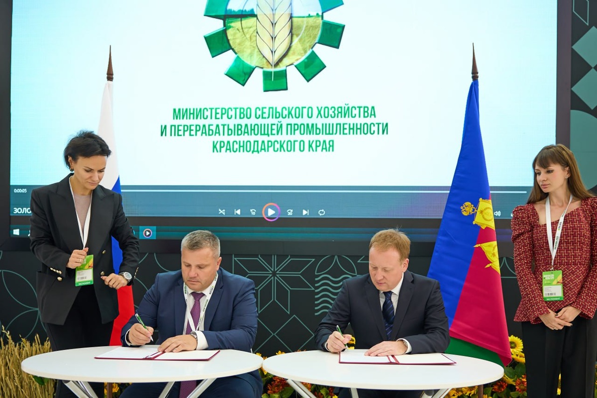 Кубань подписала соглашение о сотрудничестве с федеральным центром «Агроэкспорт»