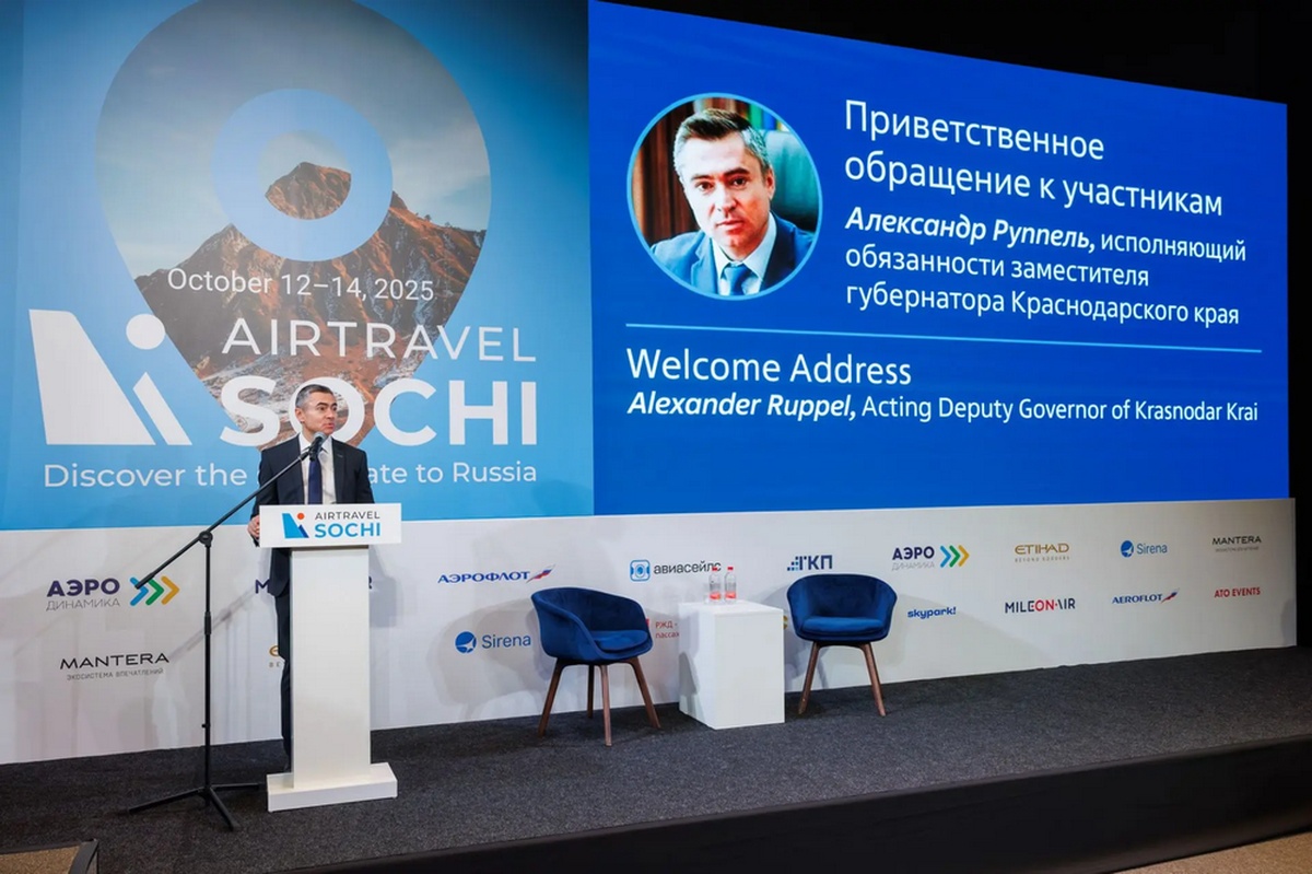 На Кубани начали подбирать участки для строительства аэропортов малой авиации
