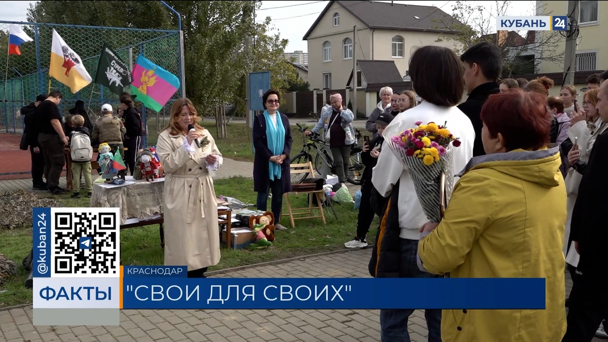 Фестиваль «СВОи для СВОих» прошел в поселке Российском в Краснодаре