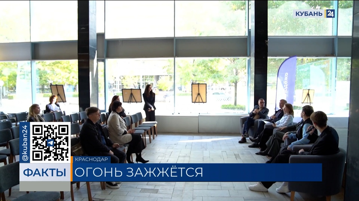 Всероссийская эстафета «Огонь жизни» пройдет 22 октября на Кубани