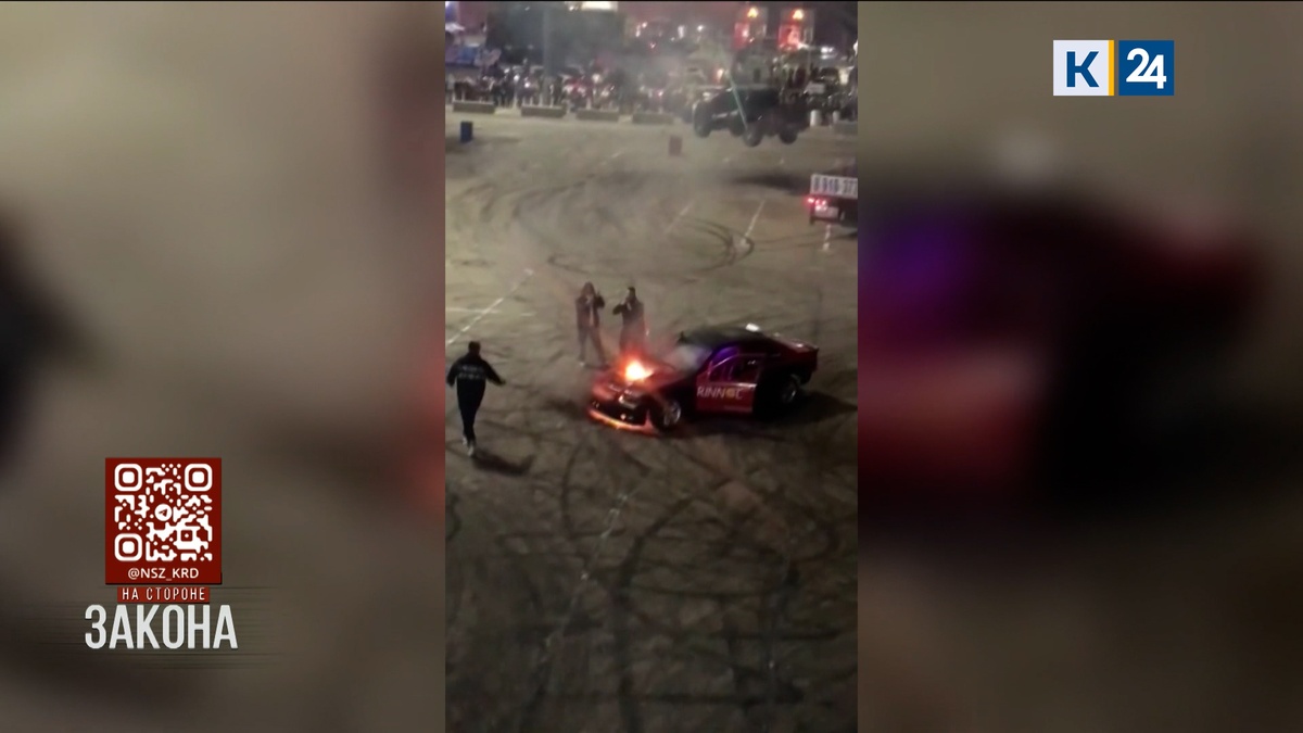 Машина загорелась во время соревнований по дрифтингу в Краснодаре