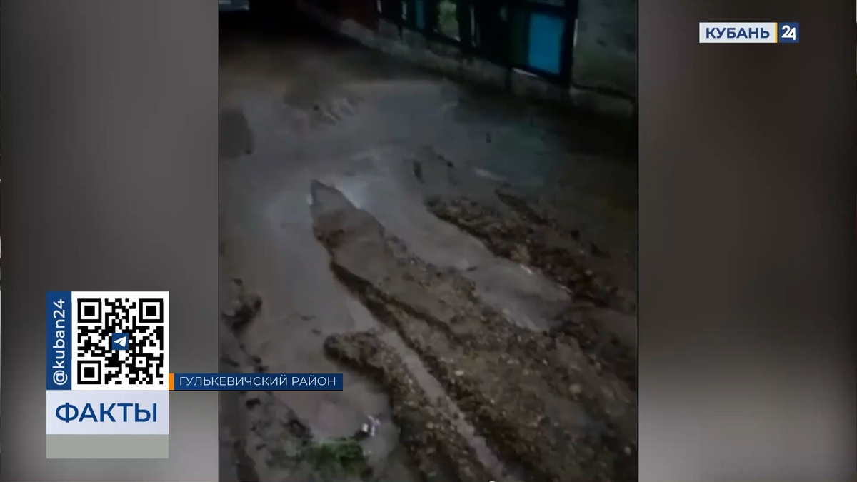 Жители Гулькевичского района пожаловались на подтопления улиц из-за теплиц
