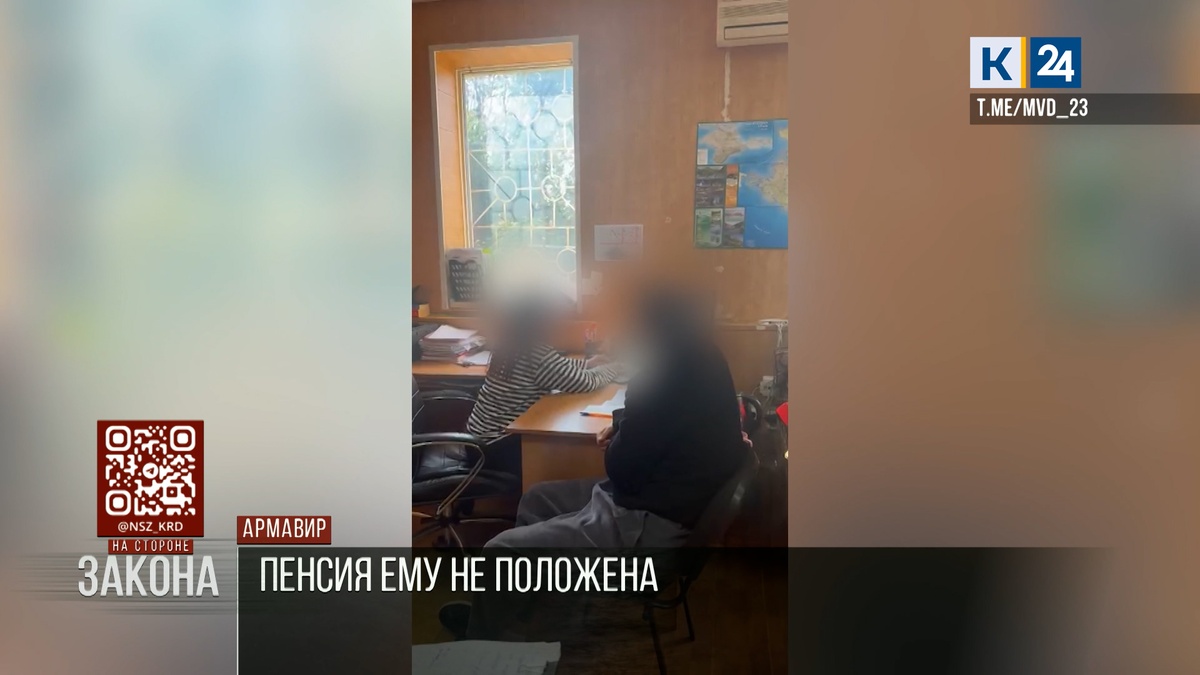 Подростка-курьера мошенников задержали с 2,6 млн рублей в Краснодаре