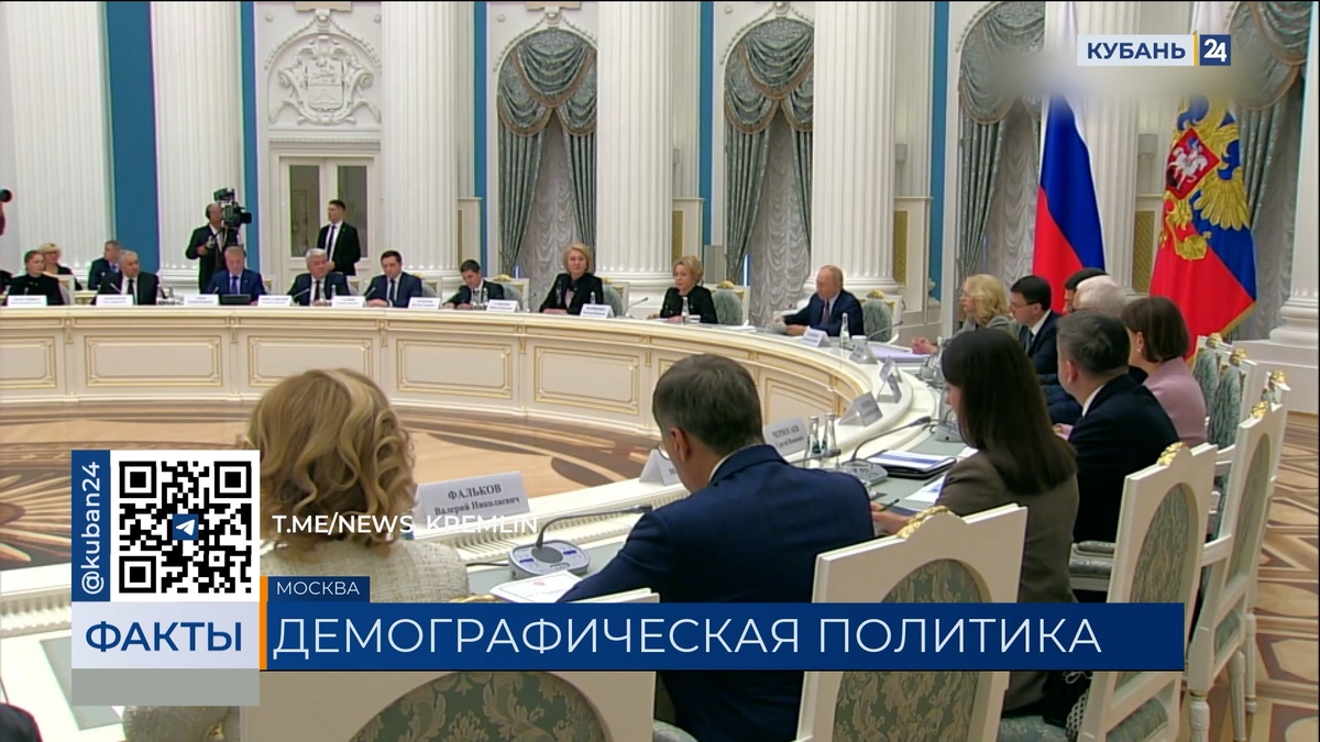 Путин: поддержка семьи — важнейшее направление всех нацпроектов
