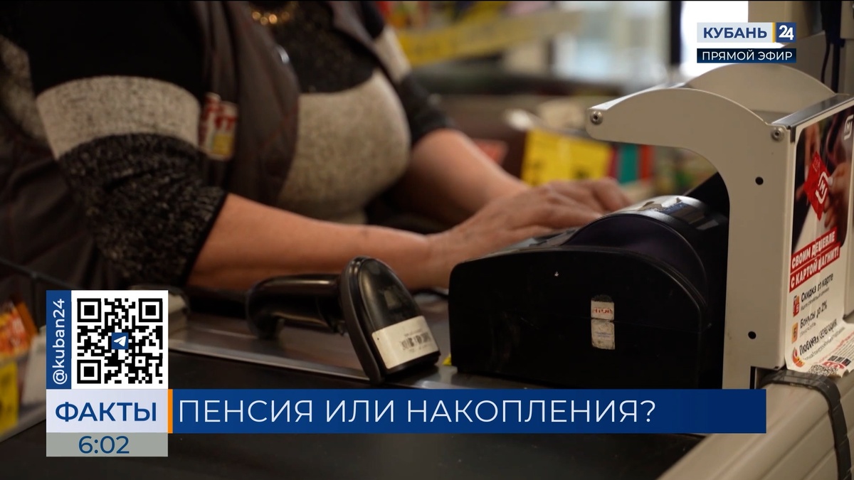Опрос: почти треть жителей Краснодара планирует работать после выхода на пенсию