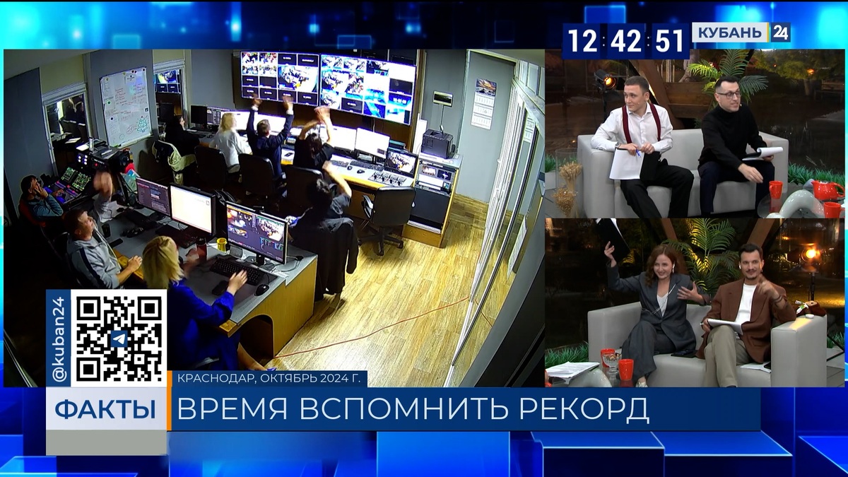 Рекордному 25-часовому эфиру на телеканале «Кубань 24» исполняется год
