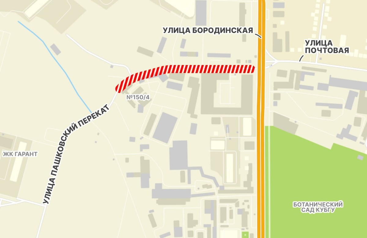 В Краснодаре временно ограничат проезд на улице Пашковский перекат