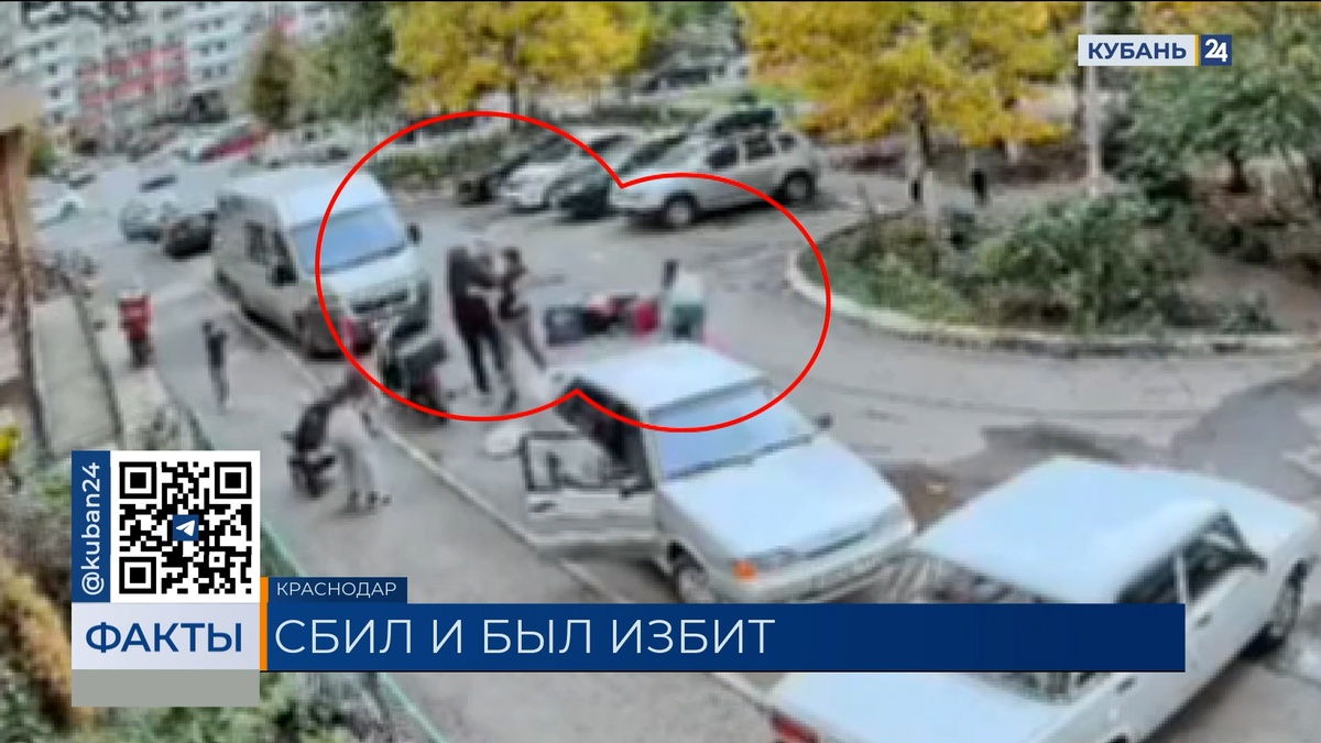 Мать сбитой мопедистом девочки в Краснодаре рассказала подробности конфликта