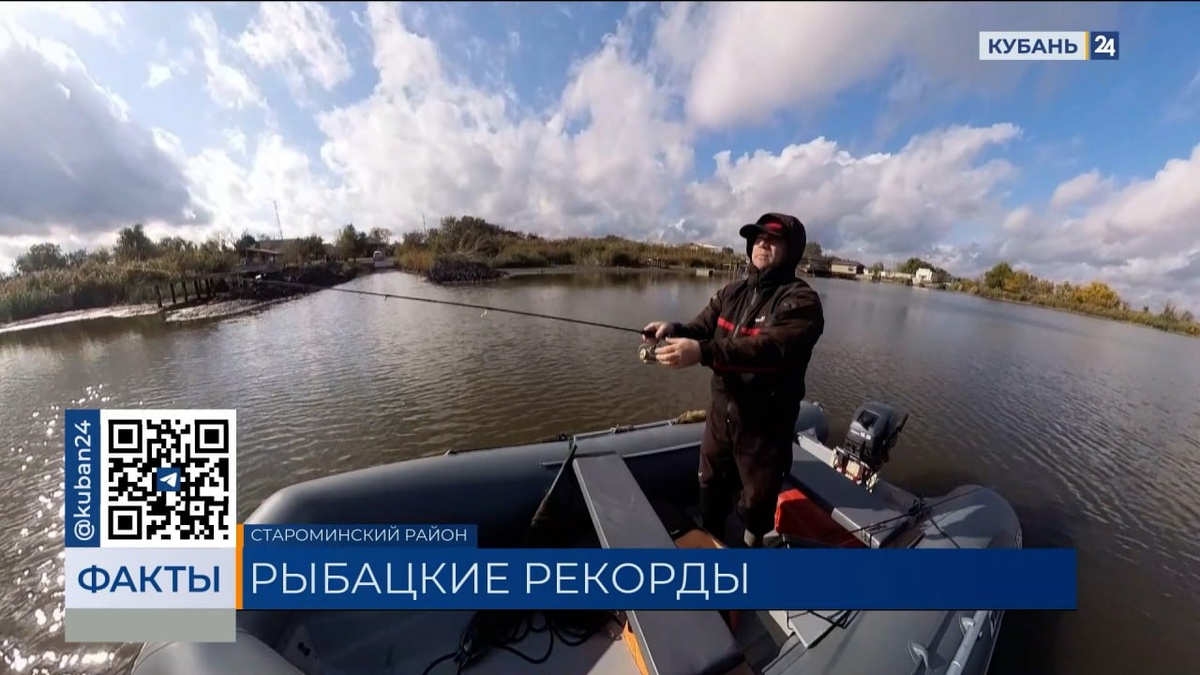 Соревнования по ловле на спиннинг прошли в Староминском районе