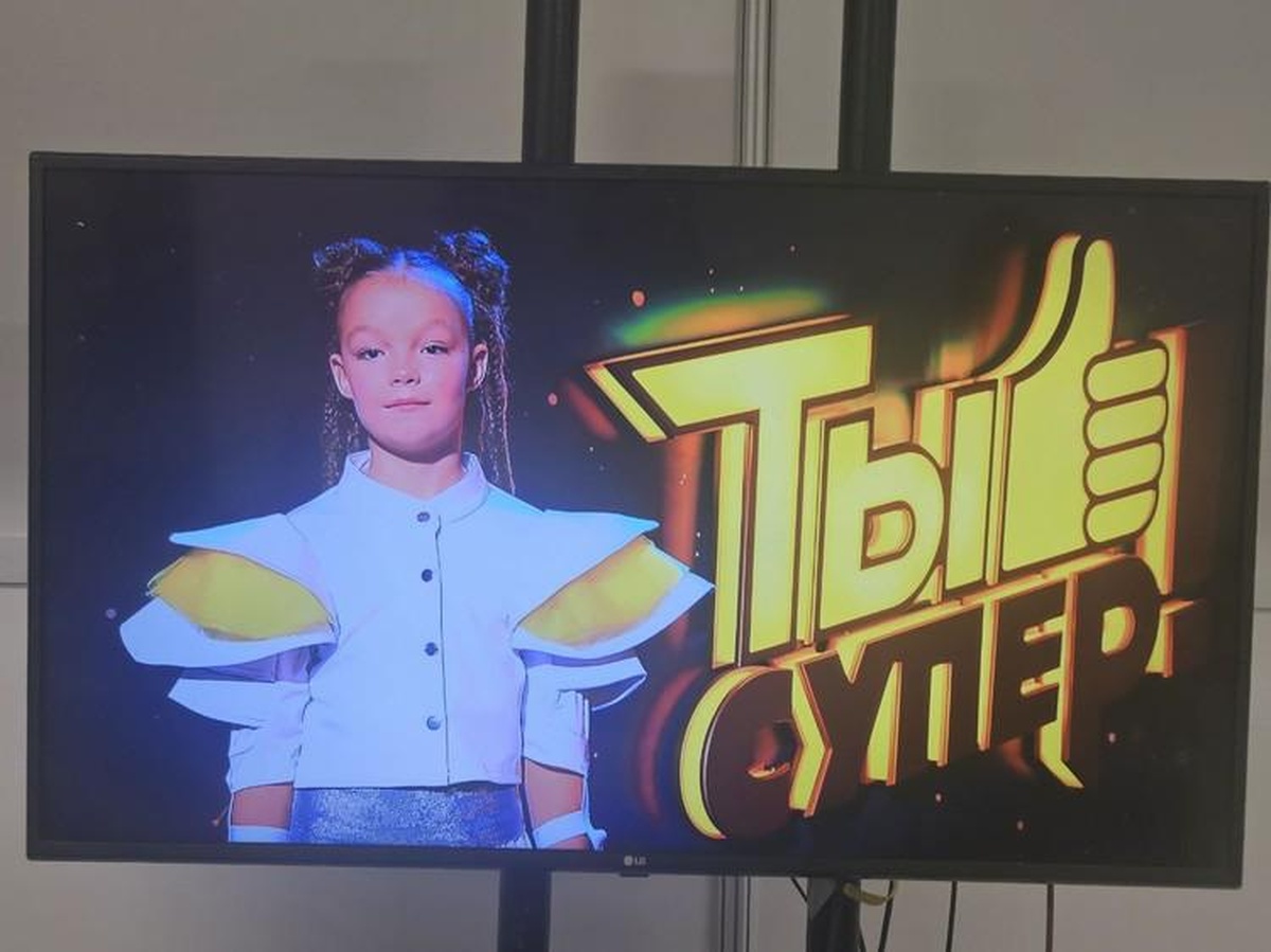 Школьница из Крыма стала финалисткой шоу «Ты супер!»