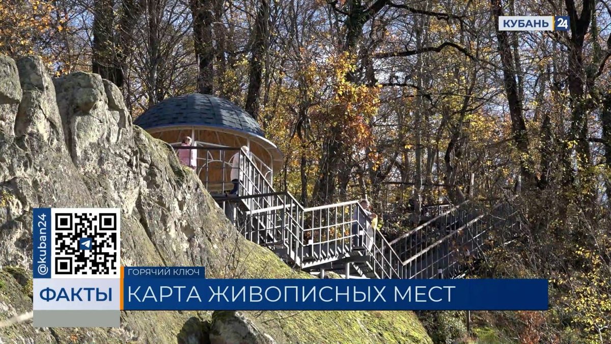 Туристические места Горячего Ключа посетили более 120 тыс. человек в 2025 году