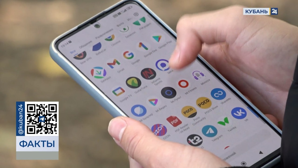 Интернет на Кубани замедляют по требованиям служб безопасности. «Факты»