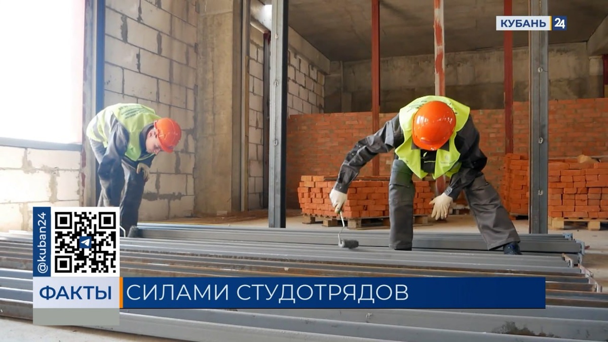 Кубанские студенческие отряды трудоустроили 2 тыс. человек с начала года