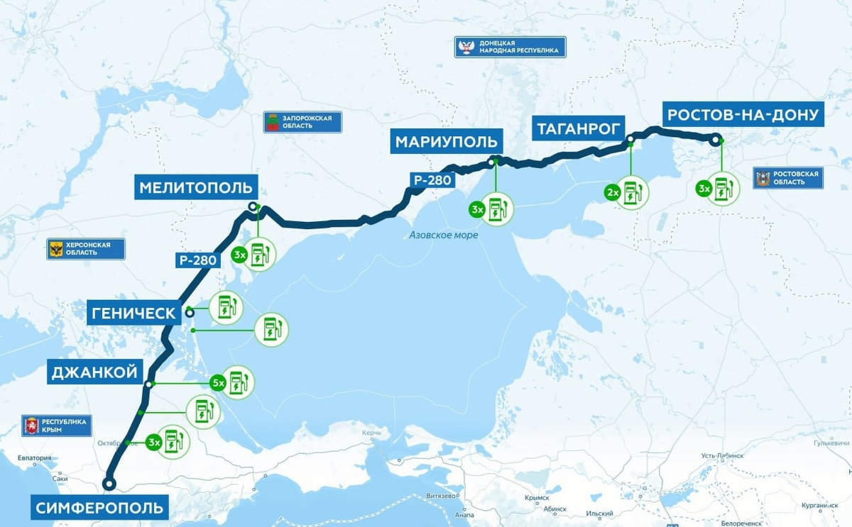 Дл? ?лектрокаров ?оздали карту зар?док на альтернативном маршруте в Крым
