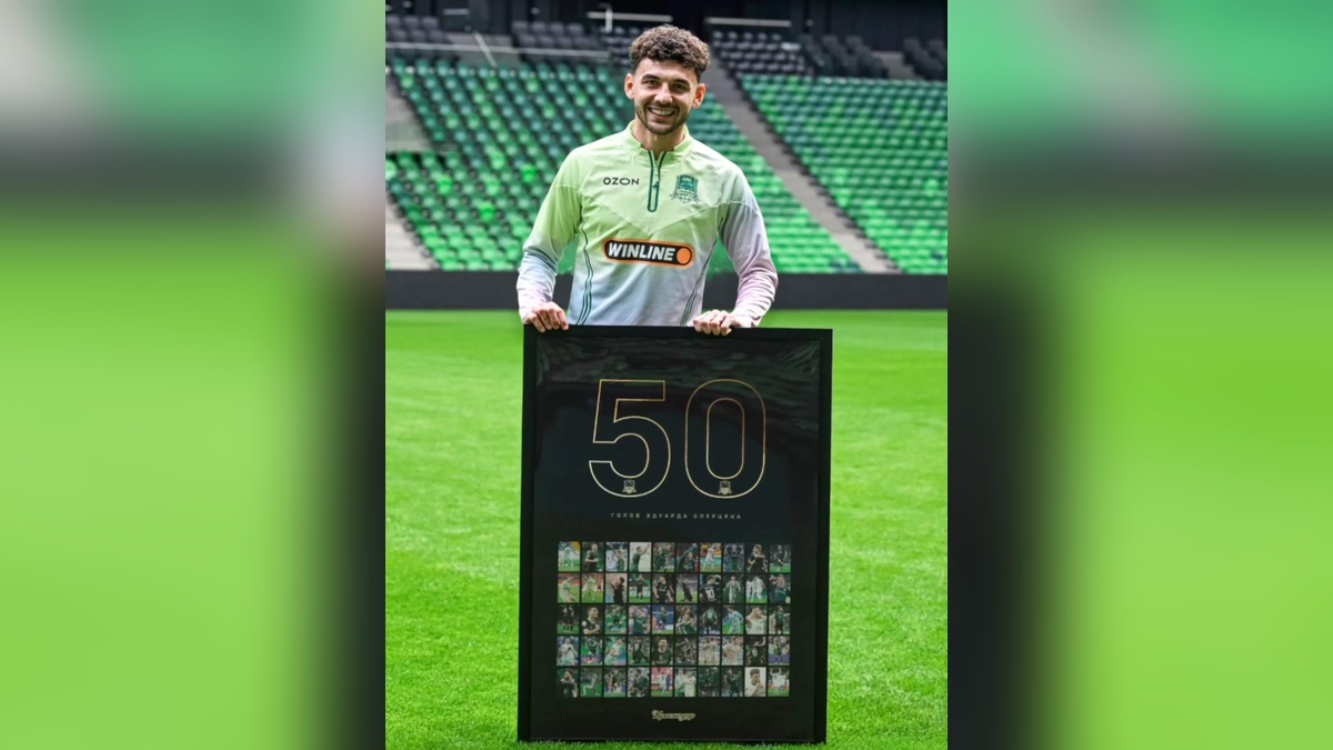 Игрок «Краснодара» Сперцян стал первым воспитанником клуба с 50 голами за основу