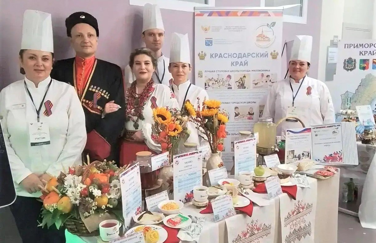 Кубань победила во Всероссийском конкурсе «Лучшая школьная столовая — 2025»