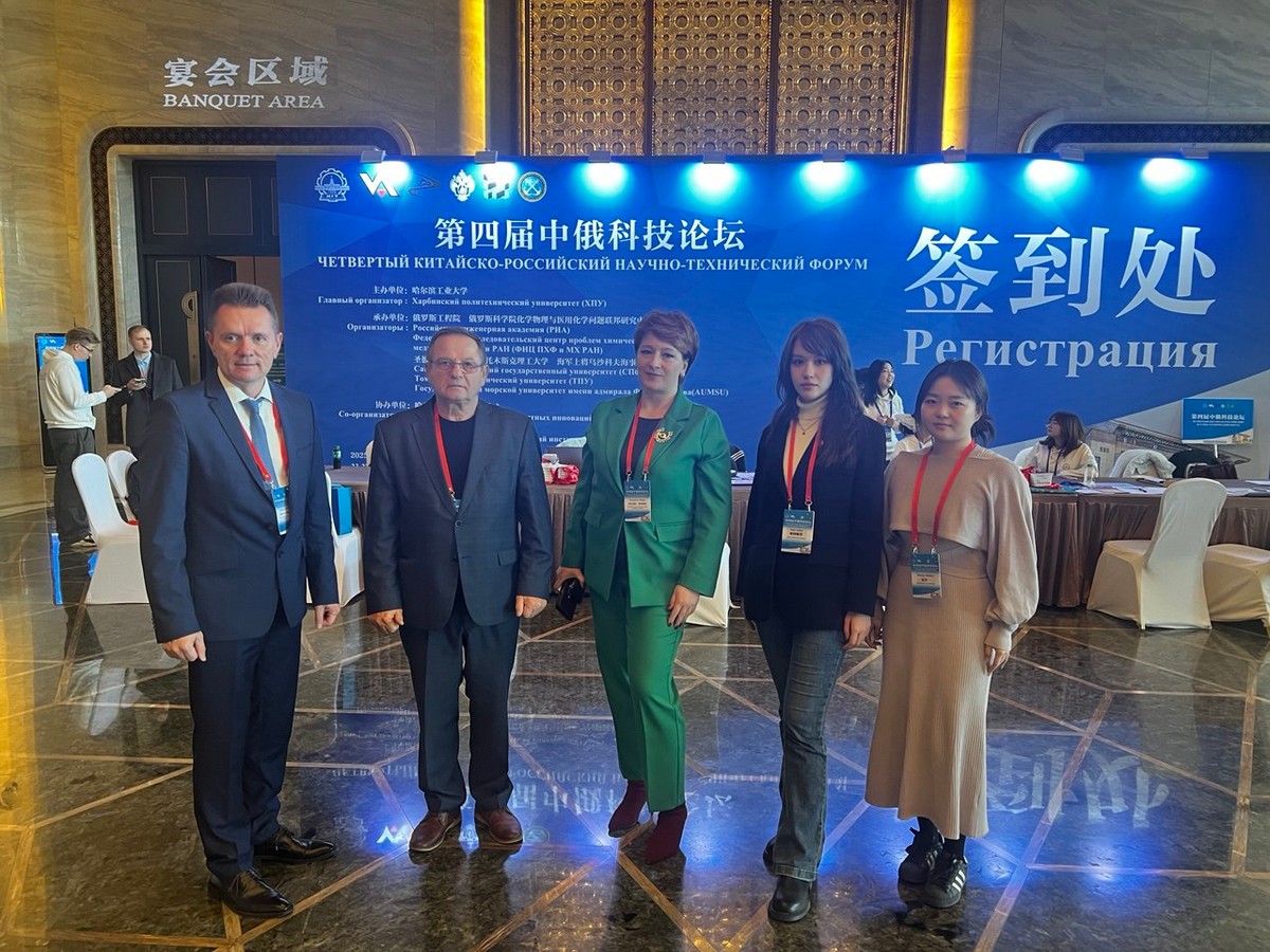 Ушаковка приняла участие в Китайско-российском научно-техническом форуме