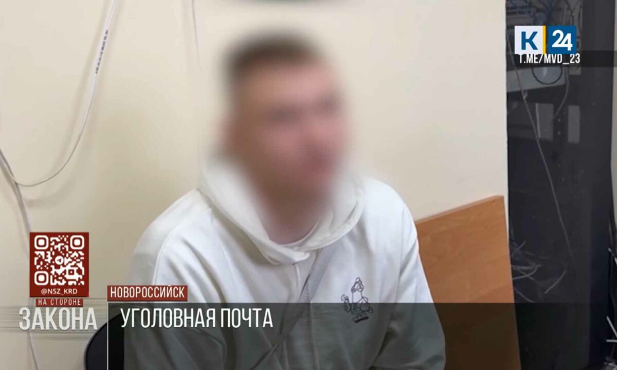 Жительница Кубани отдала мошенникам 1 млн рублей при попытке найти работу